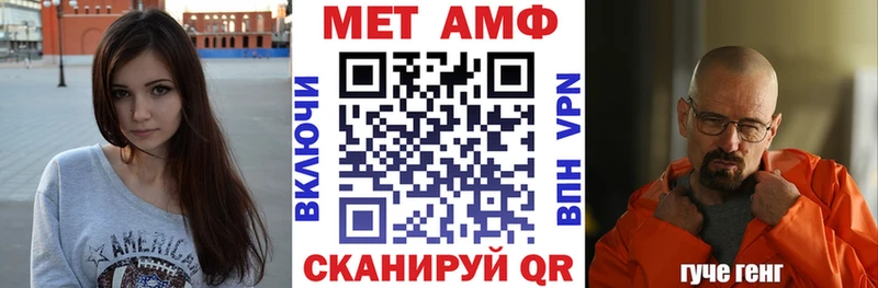 Амфетамин Premium Биробиджан