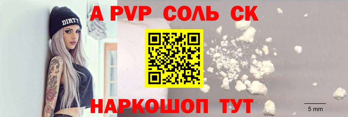 Мефедрон кристаллы  Метадон  ЭКСТАЗИ  Биробиджан  Cocaine  Вход с VPN  ГАШИШ  LSD-25  ГАШ  Конопля  Кокаин 
