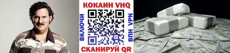 где продают наркотики  Биробиджан  блэк спрут маркетплейс  КОКАИН Колумбийский 