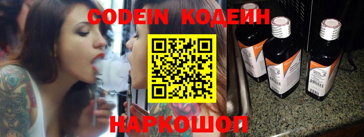 ЛЁД  Хэш  COCAIN  Бошки Шишки  Канабис  Вход с VPN  Мяу-Мяу  Биробиджан  Хэш 