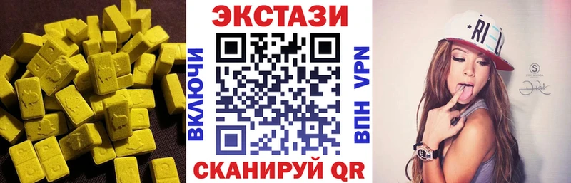 OMG   Биробиджан  ЭКСТАЗИ Punisher 