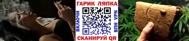 ГАШИШ AMNESIA HAZE  как найти закладки  МЕГА зеркало  Биробиджан 