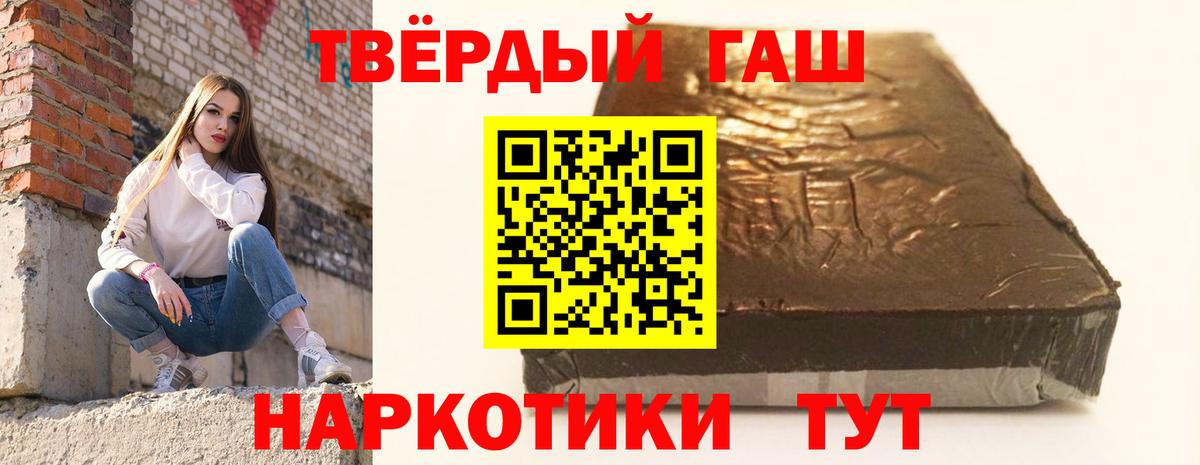 ГАШИШ индика сатива Биробиджан