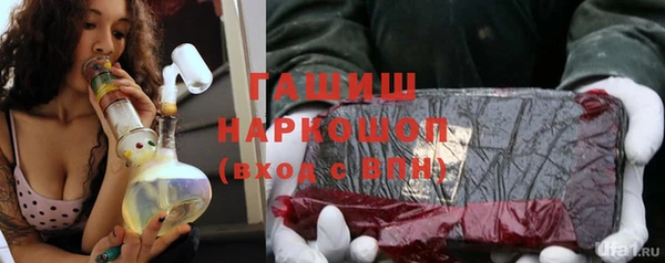 jwh Новокубанск