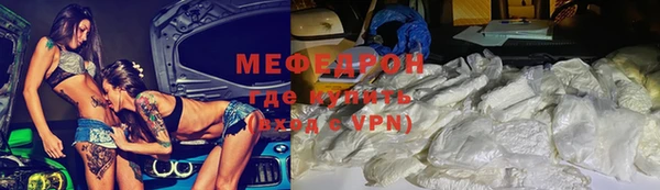 кокаин колумбия Белая Калитва