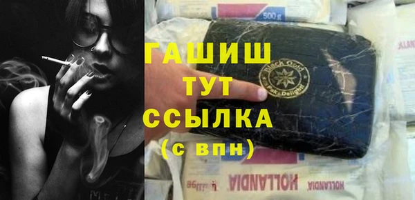 метадон Бежецк