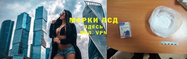 МДМА Нефтегорск