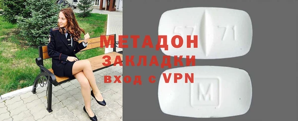шишки Новодвинск
