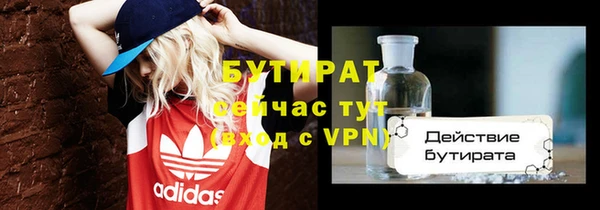 мдма Нефтекумск