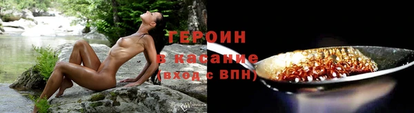 мдма Нефтекумск