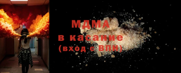 мдма Нефтекумск