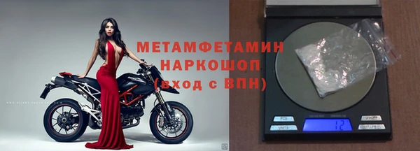 метадон Бежецк