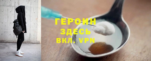 МДМА Нефтегорск