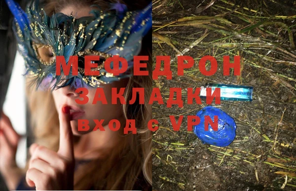 СК Нея