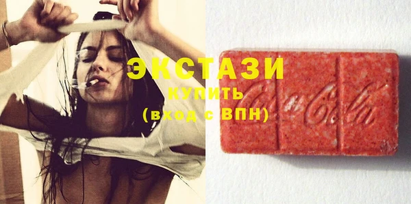 мдма Нефтекумск