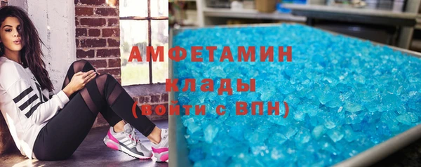 мдма Нефтекумск