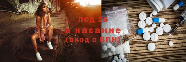jwh Новокубанск