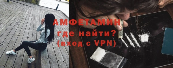мдма Нефтекумск