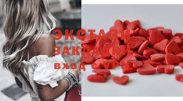 мдма Нефтекумск