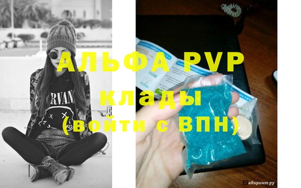 МДМА Нефтегорск