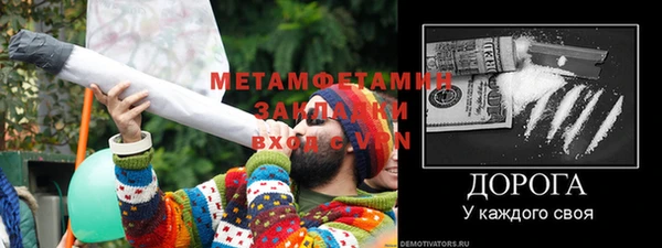 крисы Новозыбков