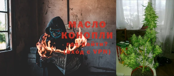МДМА Нефтегорск