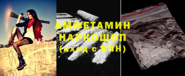 jwh Новокубанск