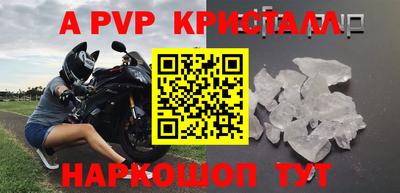 прущий лед Донецк