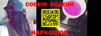 каннабис Донской