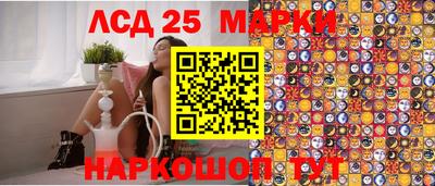 прущий лед Донецк