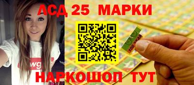 прущий лед Донецк