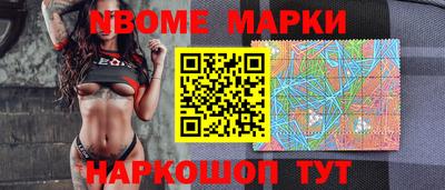 прущий лед Донецк