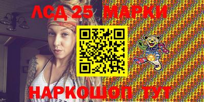 прущий лед Донецк