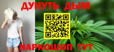 каннабис Донской