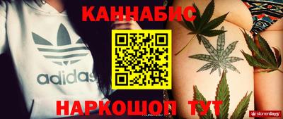 каннабис Донской