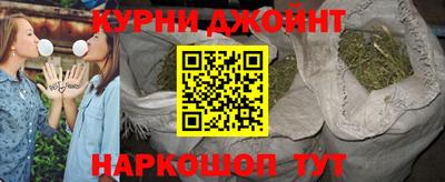 каннабис Донской