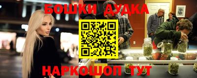 каннабис Донской