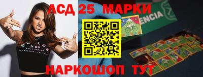 прущий лед Донецк