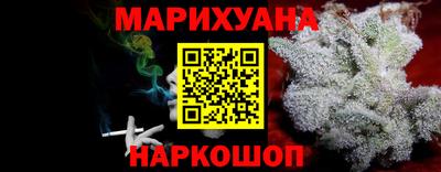 каннабис Донской