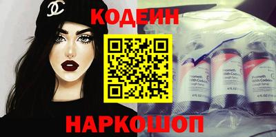 прущий лед Донецк
