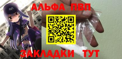 прущий лед Донецк