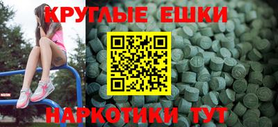 МДМА Азнакаево