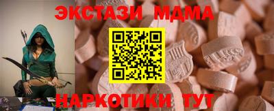 каннабис Донской