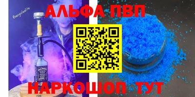 прущий лед Донецк