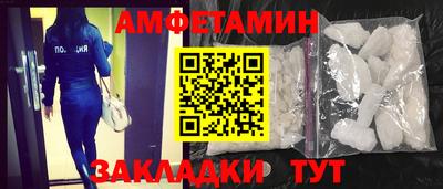 прущая мука Абакан