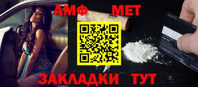 прущий лед Донецк