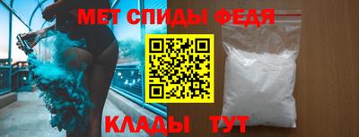 прущий лед Донецк