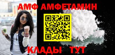 прущий лед Донецк