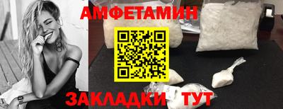 прущий лед Донецк