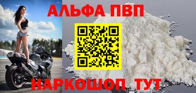 прущий лед Донецк